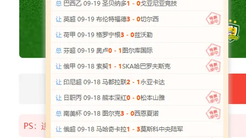 略伦特谈进球喜悦：安菲尔德破门，但球队胜利更关键